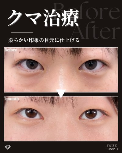 Carousel post from tcb_watanabe.shiori.