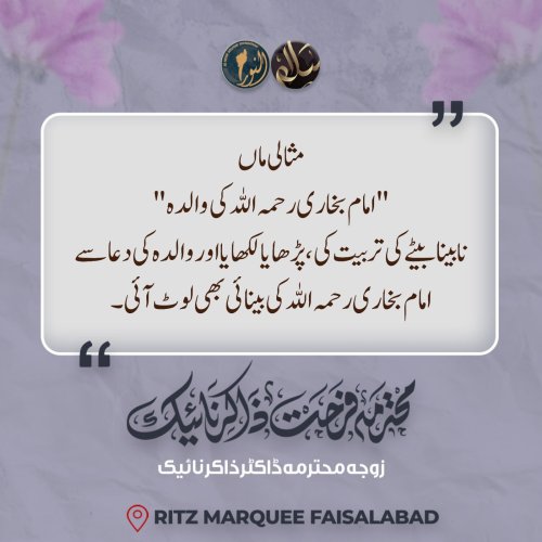 Carousel post from nighathashmi.