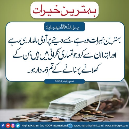 Photo post from nighathashmi.