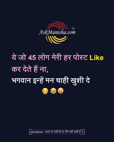 Photo post from askmanisha.