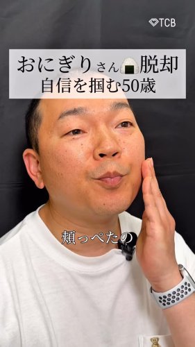 Video post from tcb_maruta.