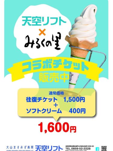 Carousel post from masumizutenkuu.