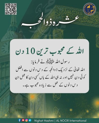 Photo post from nighathashmi.