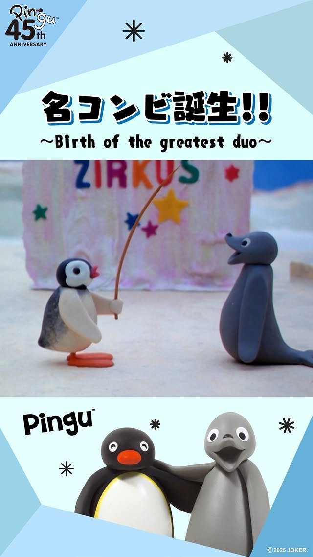 Video post from pingu_jp.