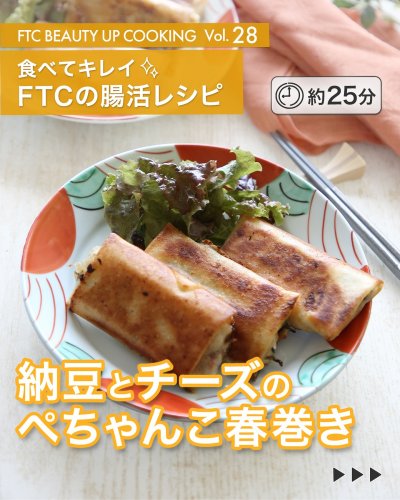 Carousel post from ftcbeauty.staff.