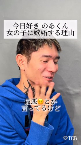 Video post from tcb_kamata.