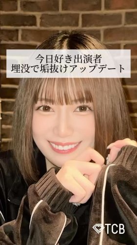 Video post from tcb_takayanagi.