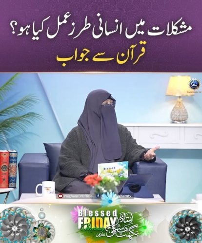 Video post from nighathashmi.