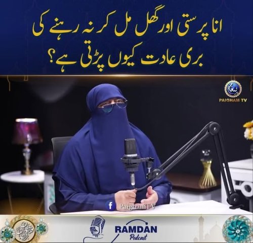 Video post from nighathashmi.