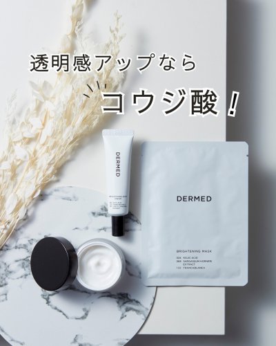 Carousel post from dermed_official.