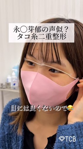 Video post from tcb_takayanagi.