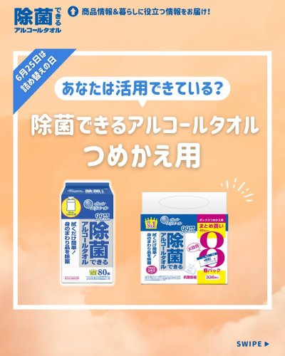 Carousel post from elleairofficial.