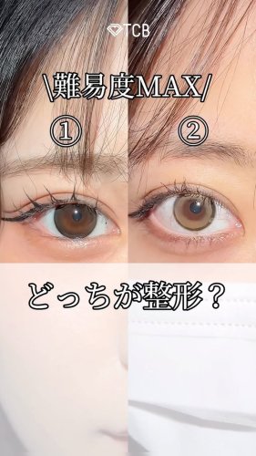Video post from tcb_kurashima_futae.