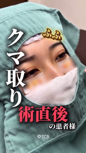 Video post from tcb_munakata.