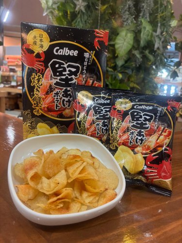 Carousel post from daisenbou.