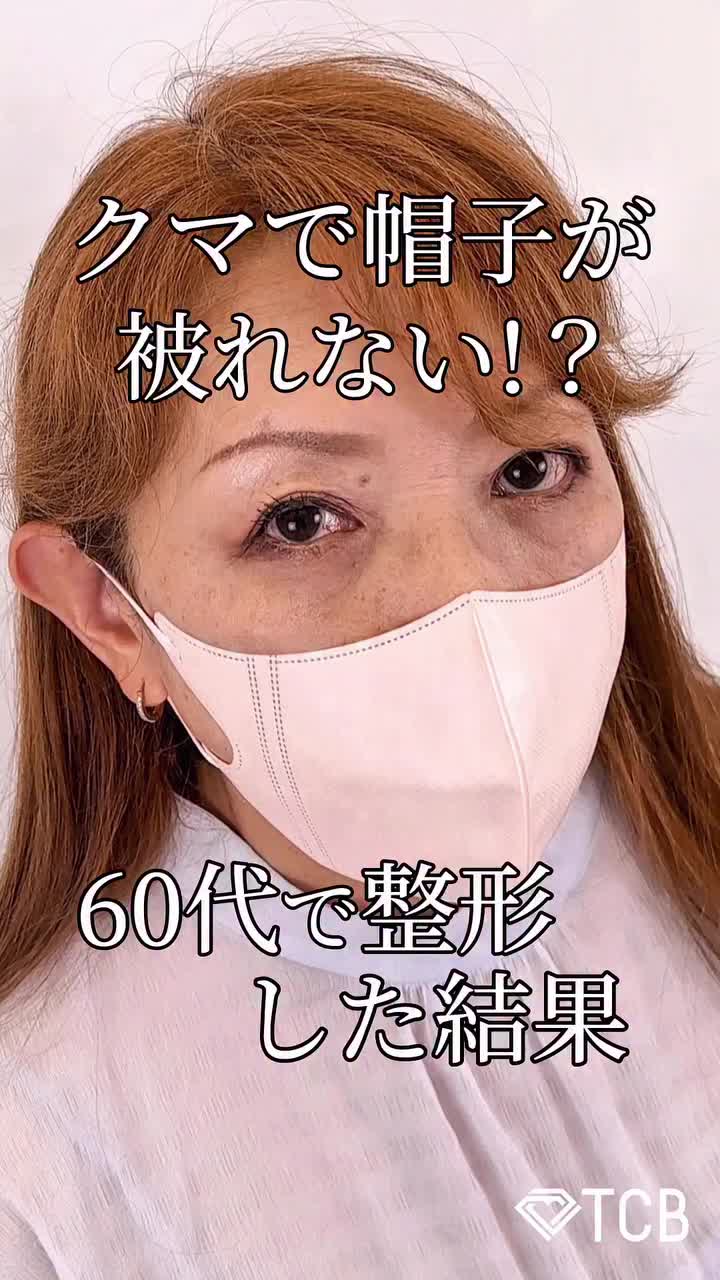 Video post from tcb_kawamura.