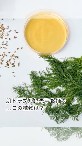 Video post from dermed_official.