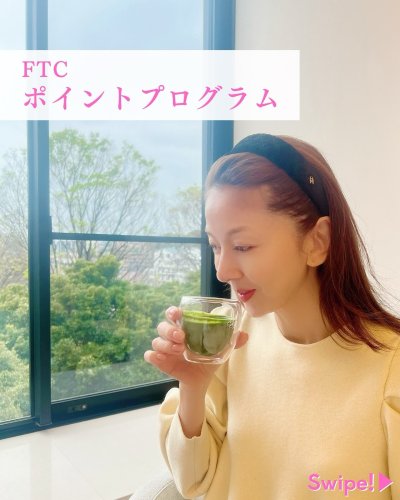 Carousel post from ftcbeauty.staff.