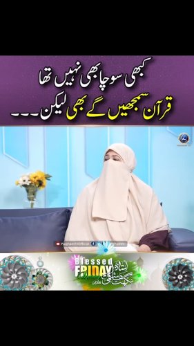 Video post from nighathashmi.