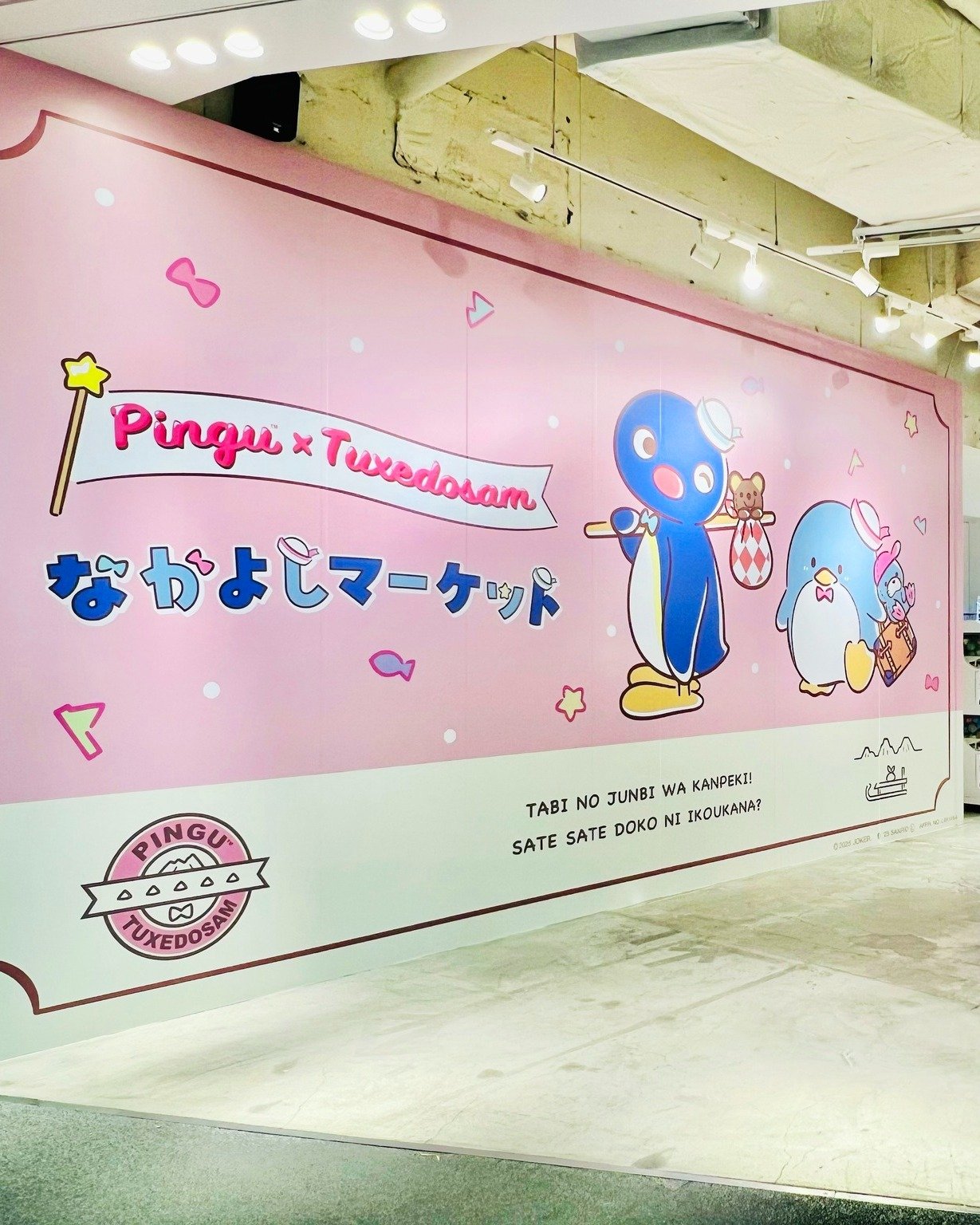 Carousel post from pingu_jp.