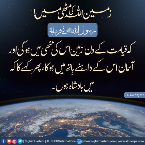 Photo post from nighathashmi.
