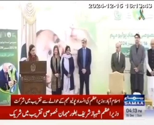 Video post from pakfightspolio.