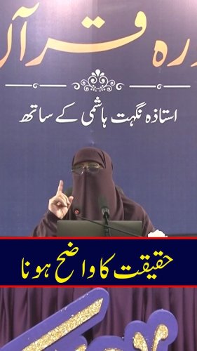 Video post from nighathashmi.