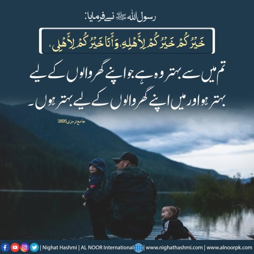 Photo post from nighathashmi.
