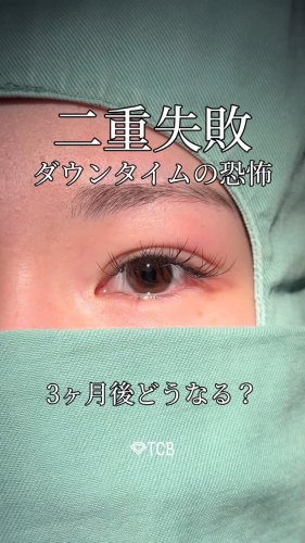 Video post from tcb_okumura_shun.