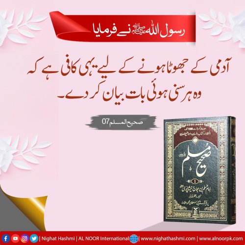 Photo post from nighathashmi.