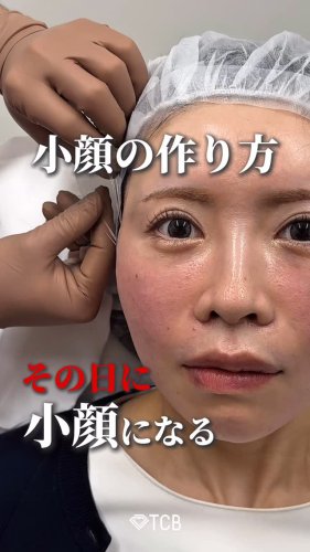 Video post from tcb_yamada.