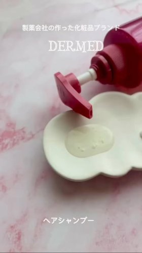 Video post from dermed_official.