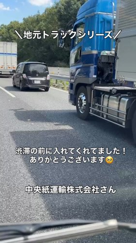 Video post.