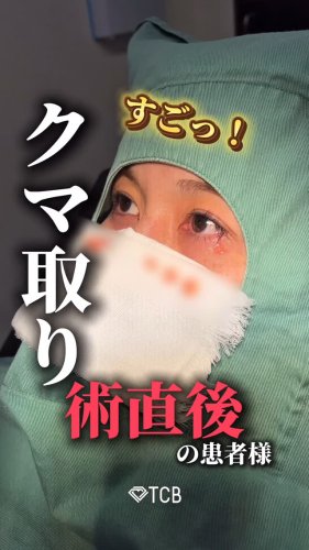 Video post from tcb_munakata.