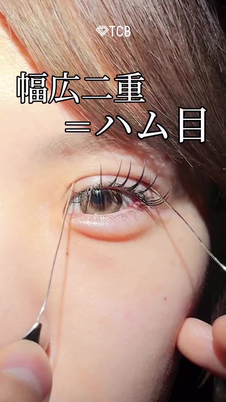 Video post from tcb_kurashima_futae.