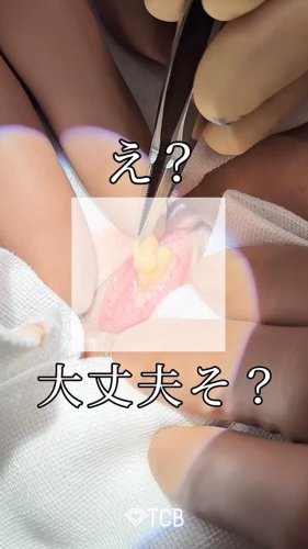 Video post from tcb_yamamoto.