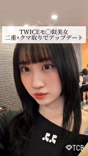 Video post from tcb_takayanagi.