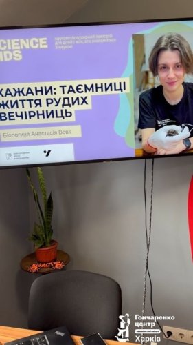 Video post from bats_ukraine.