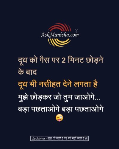 Photo post from askmanisha.