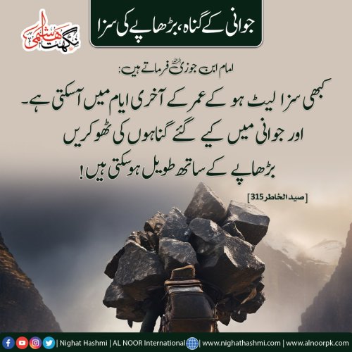 Photo post from nighathashmi.