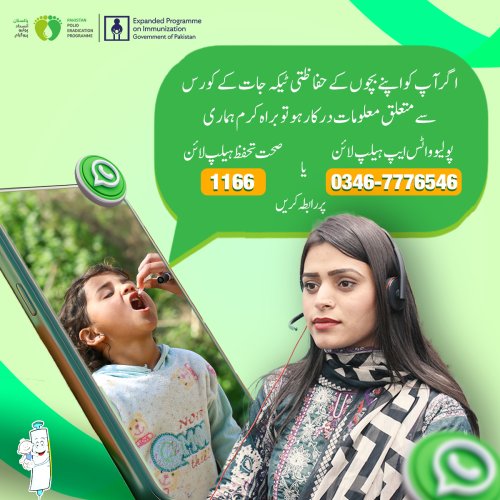 Photo post from pakfightspolio.