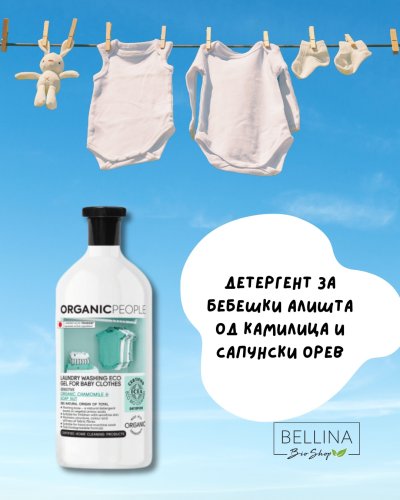 Photo post from bellina.mk.