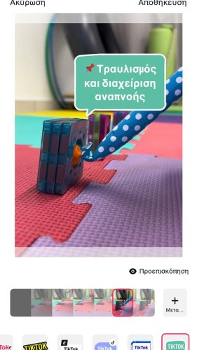 Video post from logocare_.
