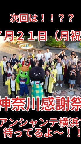 Video post from aztotsuka20.