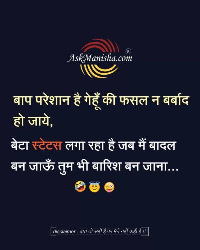 Photo post from askmanisha.