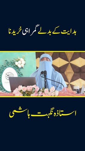 Video post from nighathashmi.