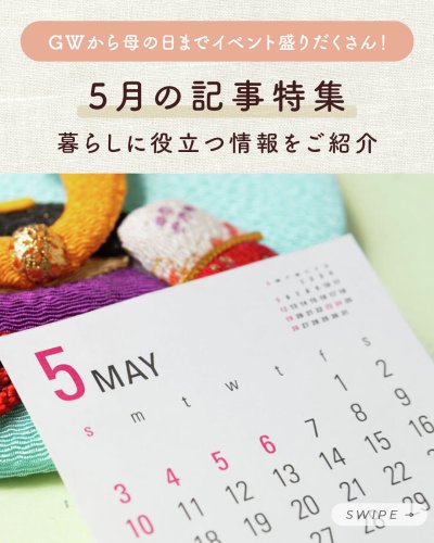 個人のお客さま|東京ガス 個人のお客さま|東京ガス