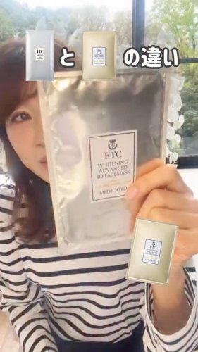 Video post from ftcbeauty.staff.