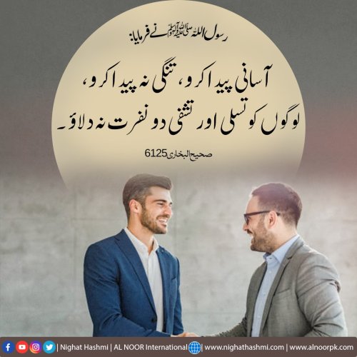 Photo post from nighathashmi.