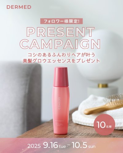 Carousel post from dermed_official.